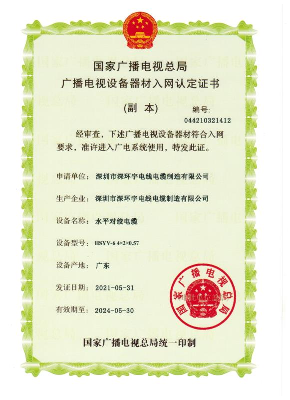 QQ圖片20210621105951.jpg